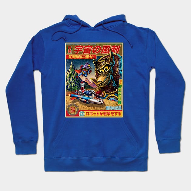 Space Satire Adventures: Fantastically Stupid Issue #3000 Hoodie by ChetArt